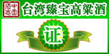 _錚