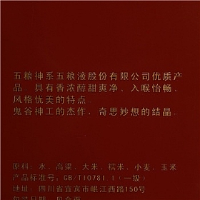 ZҺZ38500