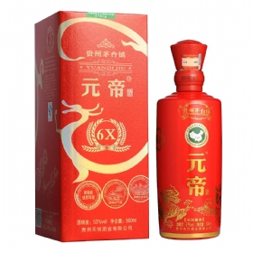 onԪ535006X-8