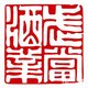 䮔