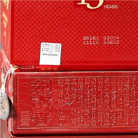ϴ1552500