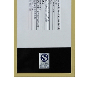 é_52500ʢ 
