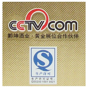 é_ǭ52500