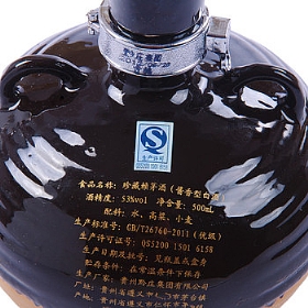 هé3053500