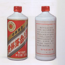 1979Nơé_