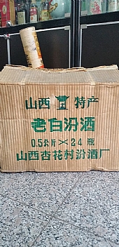 87ھ