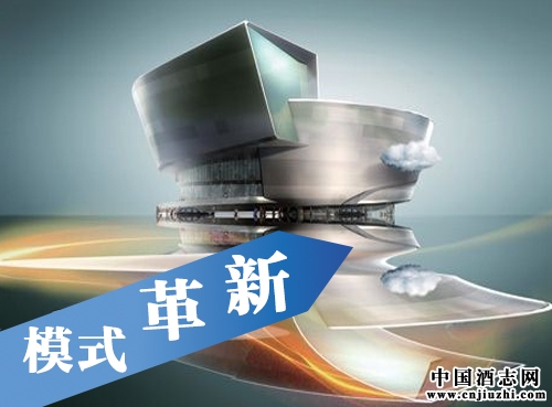 五糧液直分銷模式的“革”與“新”