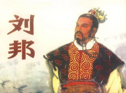兩漢時期的酒類專賣