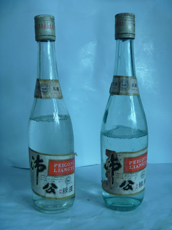 湫