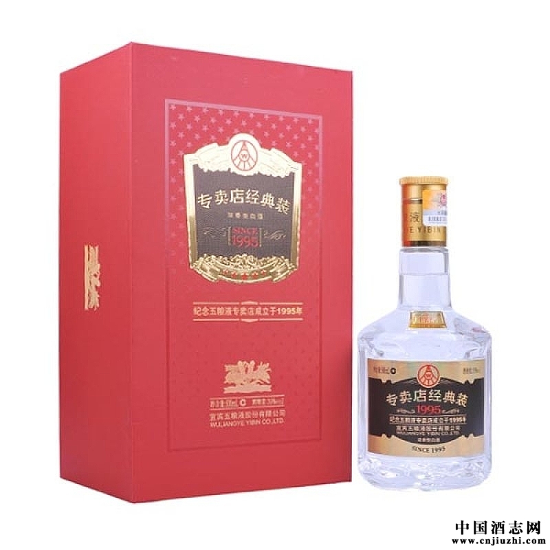 39ZҺu1995(jng)b500ml299Ԫ