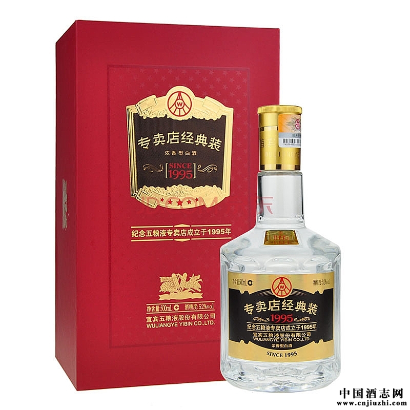 52ZҺu1995(jng)b500ml328Ԫ