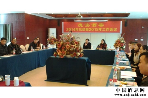 德法酒窖2015年將在重慶地區(qū)開30家分店