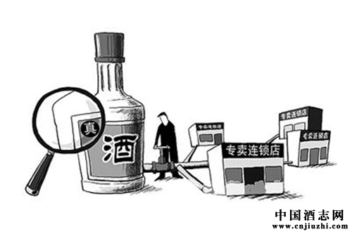 天津市消協提醒消費者選購白酒“五點注意”