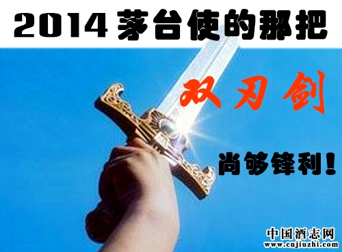 2014c(din)fé_ʹǰ
