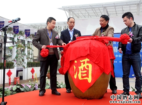 國喜原漿開壇儀式 在四川邛崍圓滿落幕