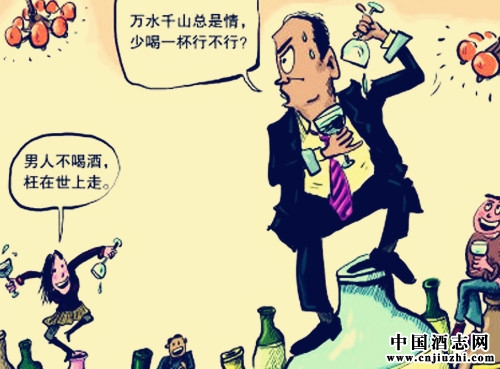 遇見強行勸酒回避小妙招