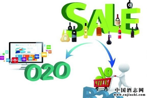 酒類電商風(fēng)云變幻,O2O失寵B2B上位?