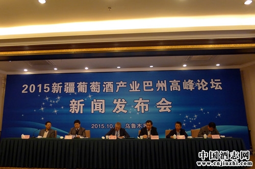 中酒協與新疆簽署新疆葡萄酒產業發展戰略合作框架協議