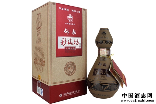 仰韶酒業加速研發陶香型白酒