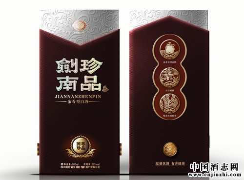 高檔白酒廣告宣傳的“特別”之處