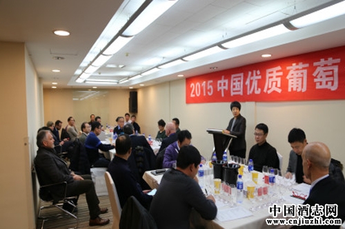 2015中國優質葡萄酒挑戰賽結果揭曉