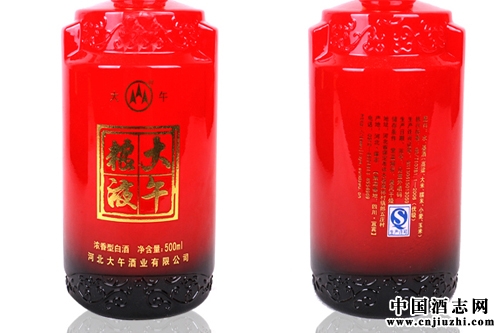 五糧液狀告大午糧液勝訴,獲賠付300萬元