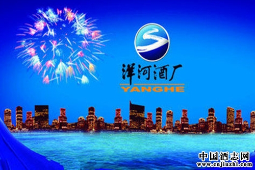 洋河股份獲2015年度自主品牌貢獻獎