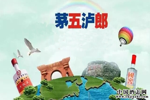 茅五瀘郎最新調整策略,2015年最后一搏