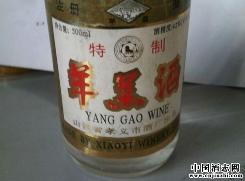 羊羔酒的歷史
