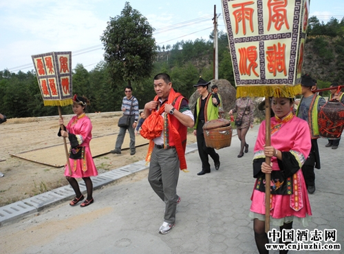少數民族舍族的婚禮酒文化