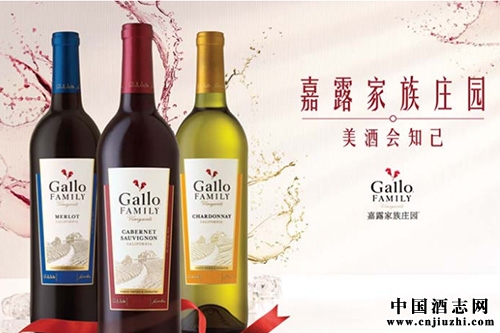 嘉露因葡萄酒瓶中含砷被起訴