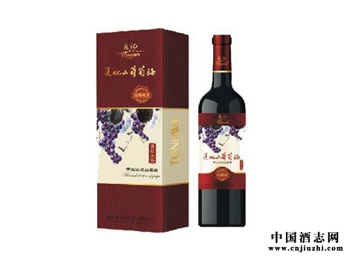 柳河原汁山葡萄酒