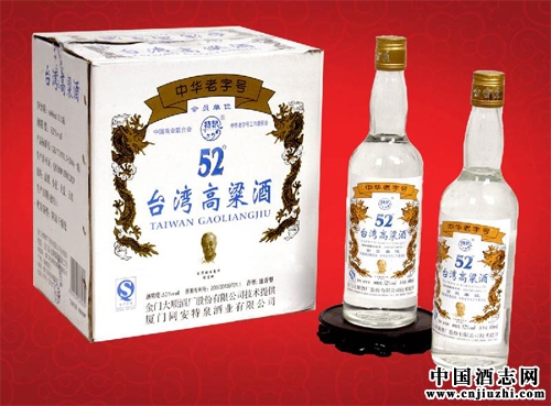 酒文化寶島行:說說臺(tái)灣酒文化
