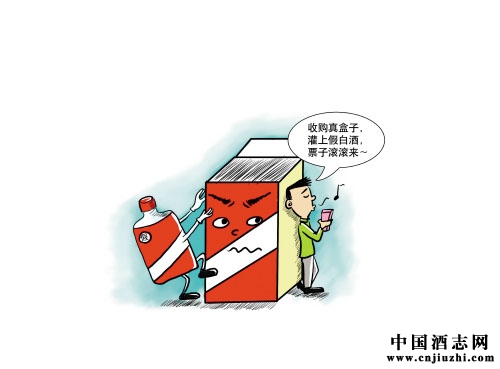 教你幾個老酒收藏過程中常見的假酒鑒定方法