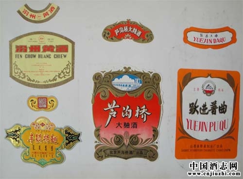 介紹幾款極具特色的白酒酒標