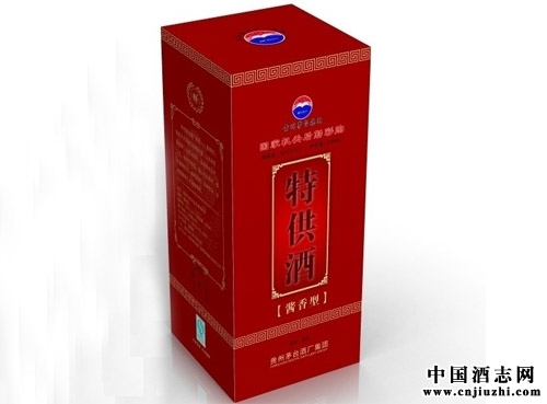 什么是特供酒?細數那些真正的特供酒品牌