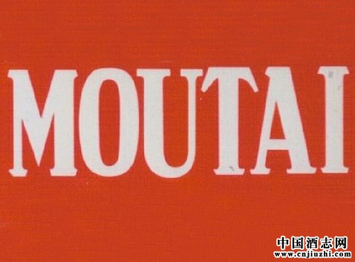 é_ƴʲôǡMOUTA