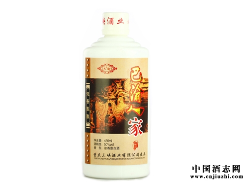 四川酒文化:說(shuō)說(shuō)那些年的巴渝酒文化