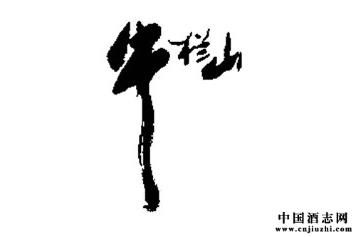 順鑫農業2015年中報點評:白酒增長,其他下滑