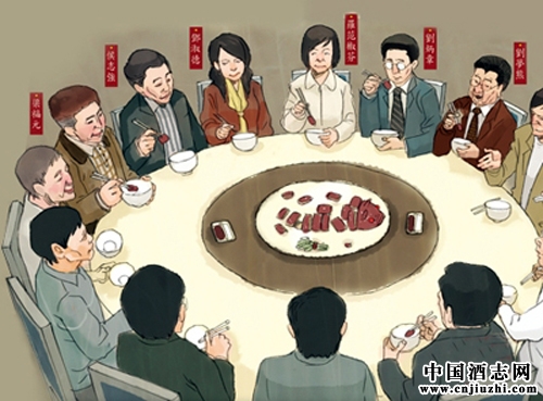 在酒桌上不得不注意的細節