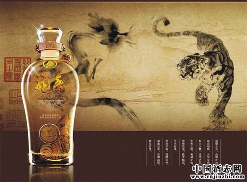 酒文化知識之談談中國藥酒