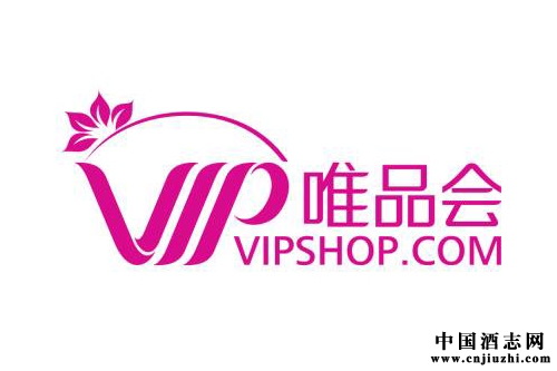 唯品會因涉嫌售假茅臺再道歉,此外疑其違反新廣告法
