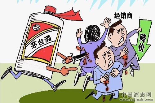 茅臺半個月處罰79家經銷商,預計還要動三成
