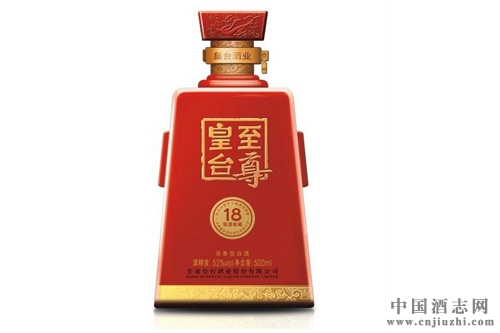 皇臺酒業股價異常波動,今日起停牌核查