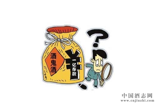 酒鬼酒資金失蹤案新動態:6被告均上訴
