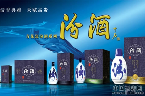 汾酒2015年業績公告:凈利潤預增40%-60%