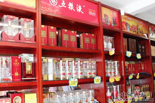 五糧液新一代健康白酒“御園典藏”下線