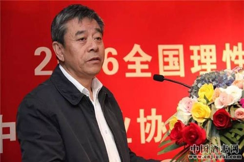 “2016全國理性飲酒宣傳周”新聞發布會在京召開