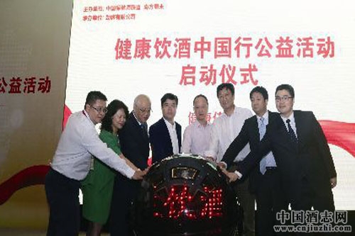 河南酒業協會成立健康飲酒指導中心