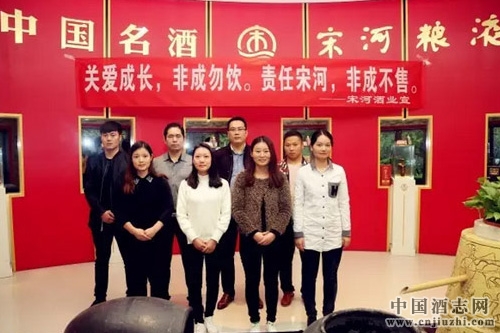 宋河理性飲酒宣傳周活動開啟